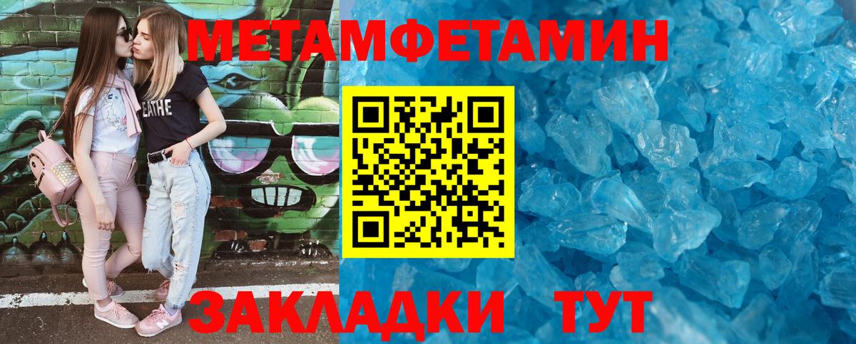Кыштым  Amphetamine  Вход с VPN  Amphetamine 97% 