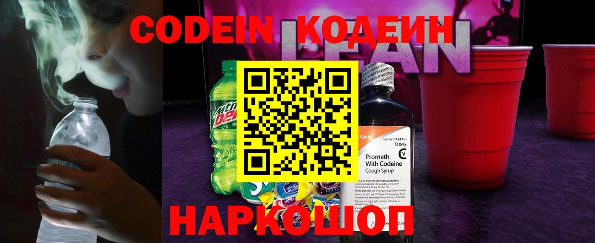 Сколько стоит  МЕФ кристаллы  Кыштым  Марихуана  COCAIN  NBOMe  ГАШ  Вход с VPN  ЭКСТАЗИ 