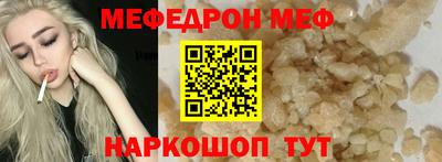 метадон Ипатово