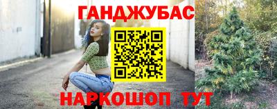 метадон Ипатово