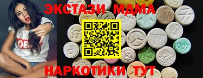 метадон Ипатово