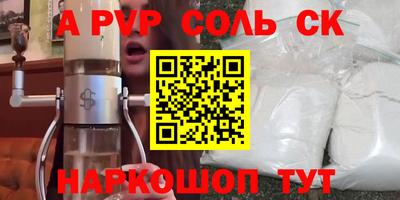 гидропоника Ирбит