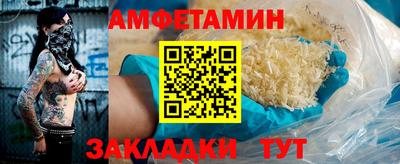 метадон Ипатово