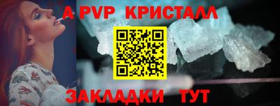 метадон Ипатово
