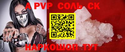 гидропоника Ирбит
