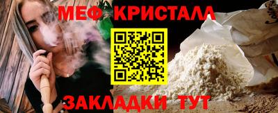 метадон Ипатово