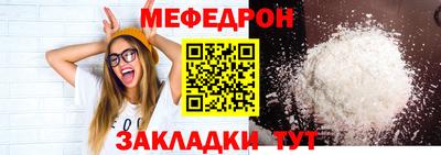 метадон Ипатово