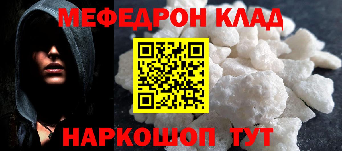 Бошки Шишки Кыштым