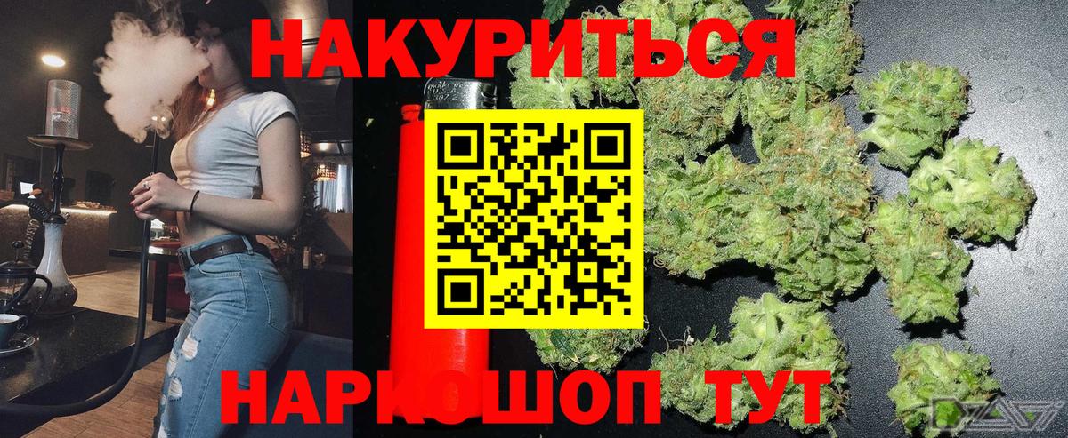 Бошки Шишки ГИДРОПОН Кыштым